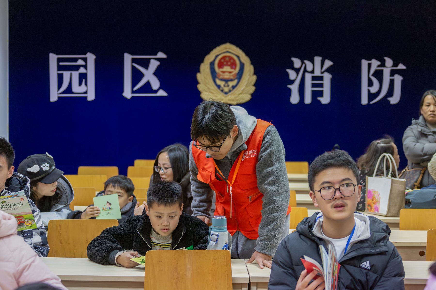 消防安全研学中志愿者陪伴儿童学习