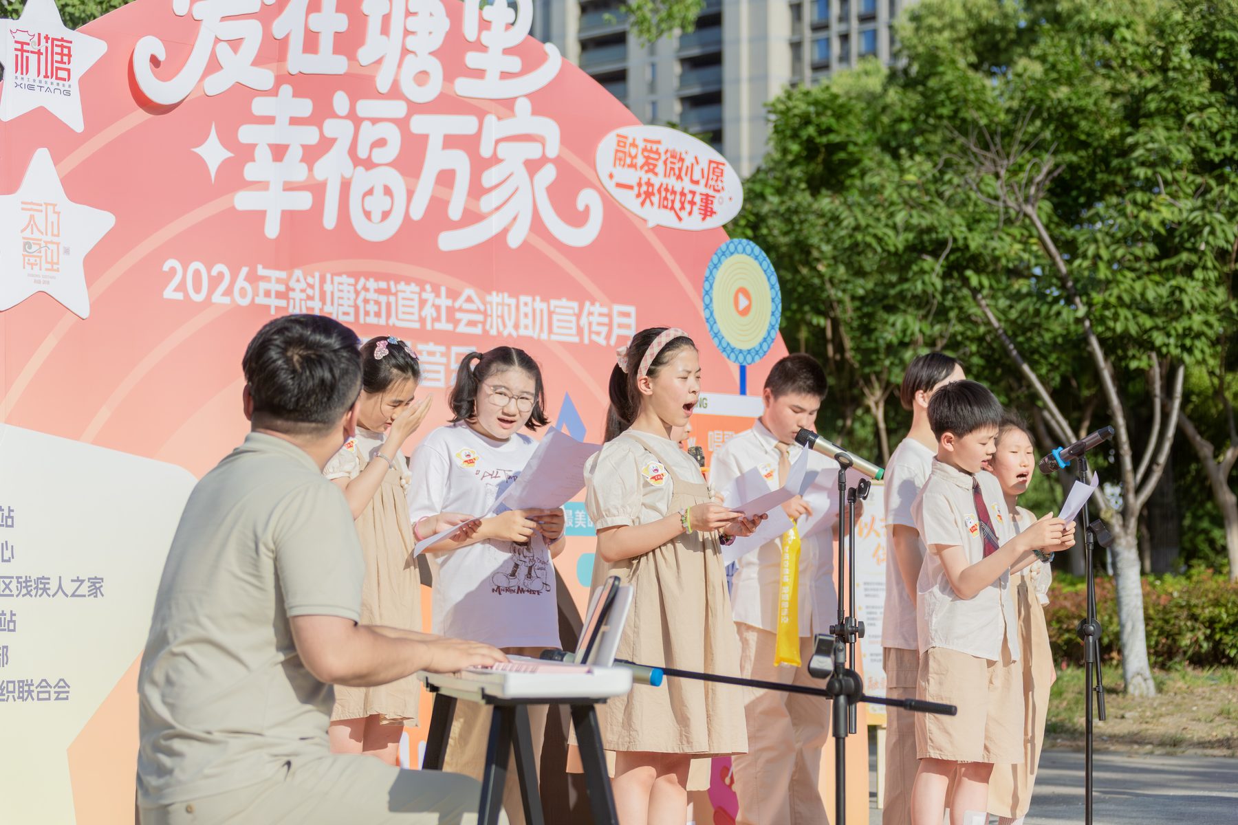 暖心音乐会现场,孩子们共同演唱